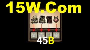 45B App Interface